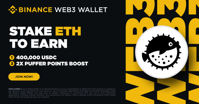 Binance Web3 x Buffer Giveaway