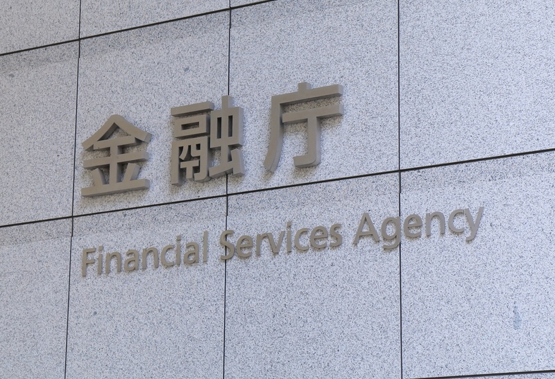 Financial-Services-Agency-Japan.jpg